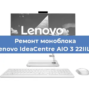 Замена ssd жесткого диска на моноблоке Lenovo IdeaCentre AIO 3 22IIL5 в Ростове-на-Дону